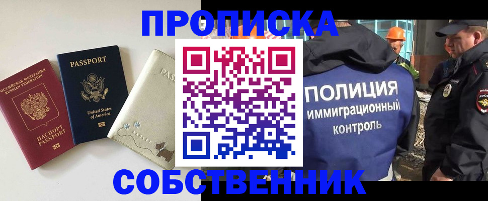 регистрация для дет. сада в Юрге